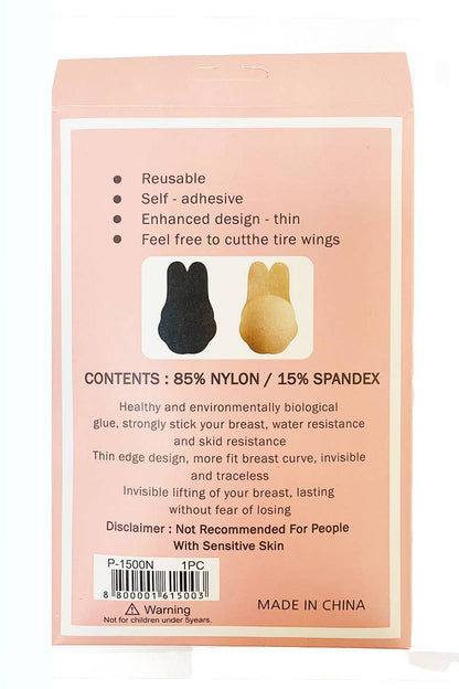 Solid Breast Lifting Nipple Cover